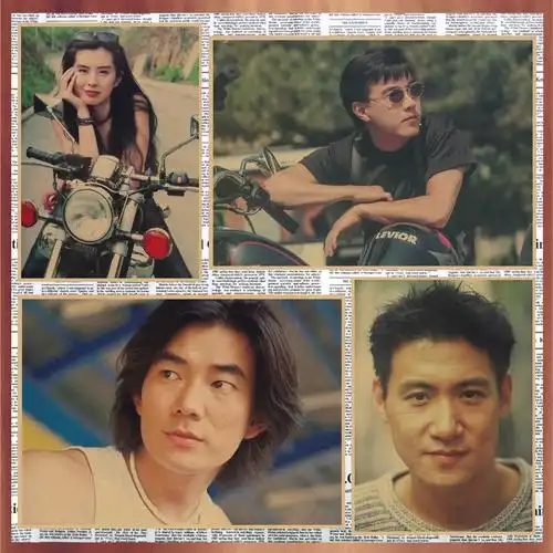 80年代明星海报大陆港台明星影星老照片装饰墙画招贴画8