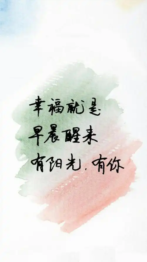 唯美文字图片「陌羁」_文字图片_我要个性网