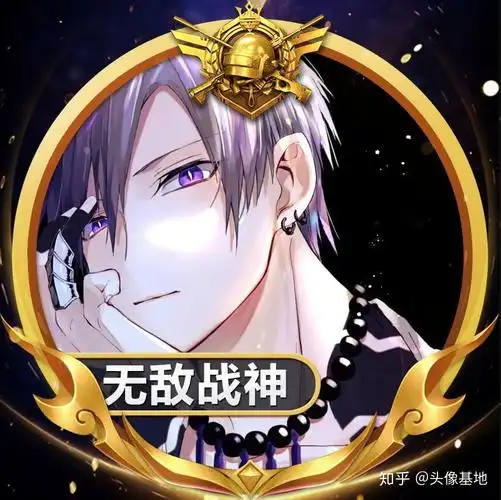 和平精英头像丨无敌战神 - 知乎
