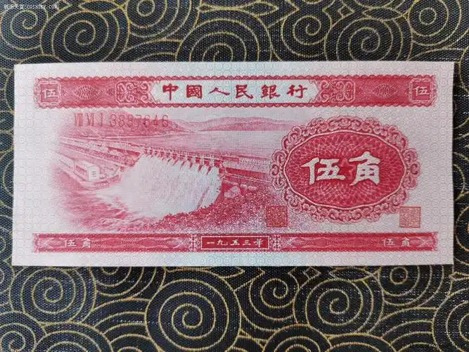 钱币天堂·交易区详情·全新二版红五角 连号两张