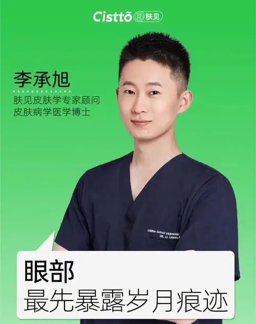 labc专家揭秘最显老的部位