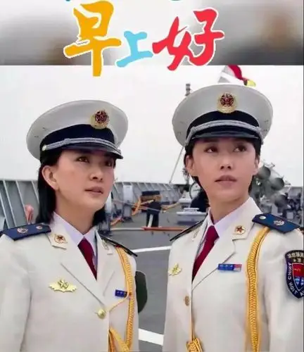 6张老战友早上好中老年聊天表情包,健康快乐,心情美丽!