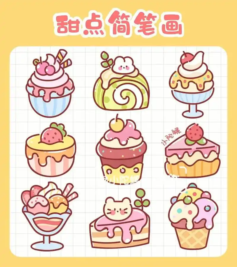 简笔画教大家画简笔画 #吃货的世界唯有美食不可辜负 #深夜 - 抖音