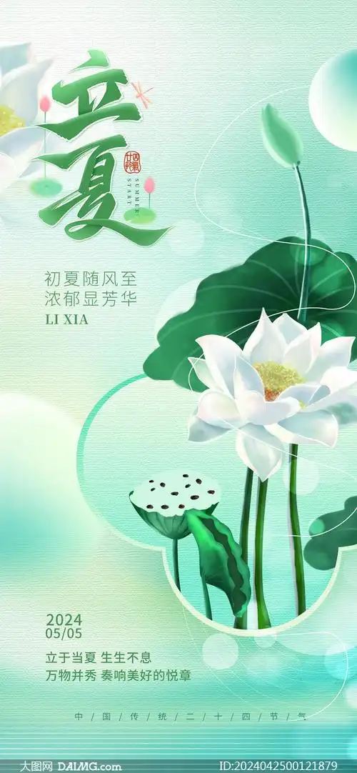 970_2099 竖版 竖屏