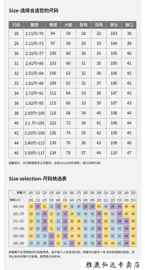 雅鹿yalu裤子男新春特惠宽松大码男裤春秋季男士商务