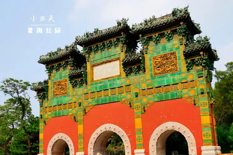 北海公园.小西天[首发]
