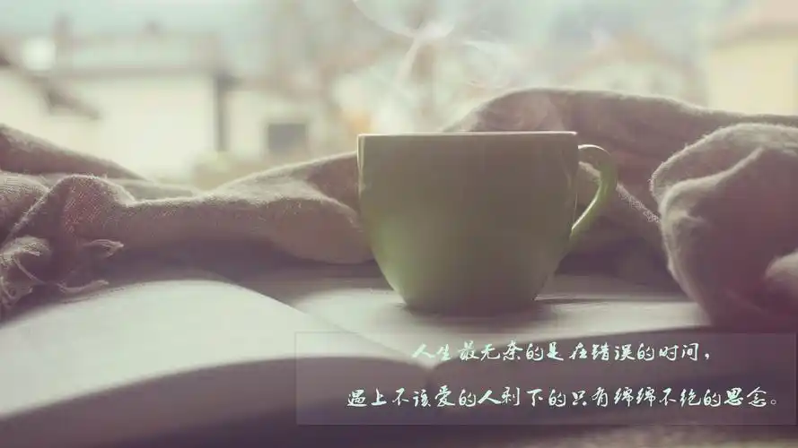 对现实生活心累的说说图片