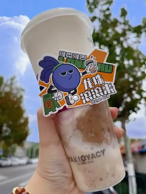 这个冬天76手捧一杯麻薯奶茶就是潮流