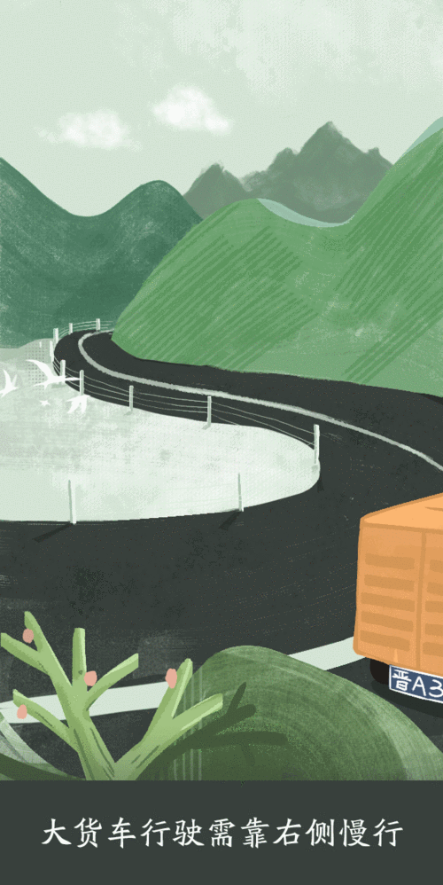 640_1278竖版 竖屏gif 动态图 动图