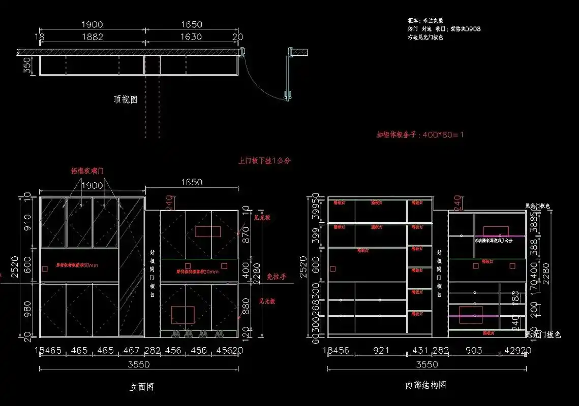 全屋定制cad家具柜子图纸代.画,短期 - 抖音