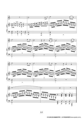 大中国钢琴伴奏谱大中国修正便于演奏版