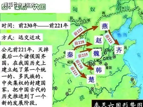 秦灭六国时,哪个国家是最难打的?历史学家,非这个国家莫属