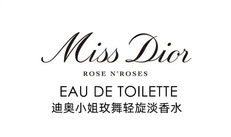 【包税】dior/迪奥 迪奥小姐玫舞轻旋淡香水 新品女士香氛 100ml
