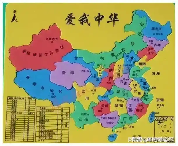 一点一线皆山河!损害国家主权的地图问题!国家尊严不容侵犯!|外交关系
