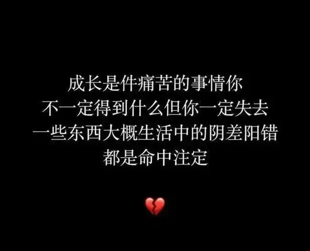 痛而不言,是担心影响了别人的心情