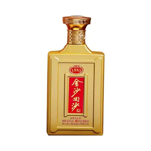 金沙回沙酒 纪年酒1985 53度 500ml*6 整箱装 酱香型白酒