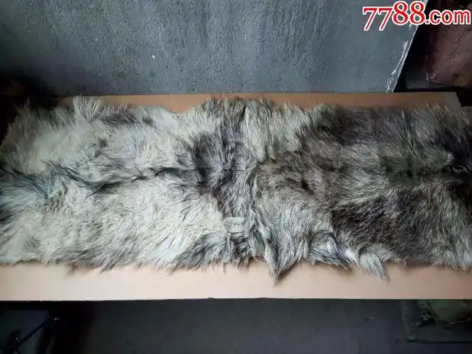 老狼皮褥子,老毛皮垫子,老民俗,老皮草