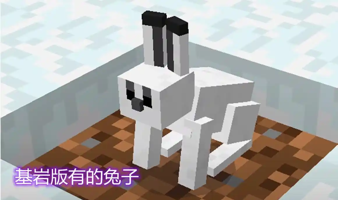 我的世界:兔子的颜色跟生物群落有关?冰原是白色,生物群是金色