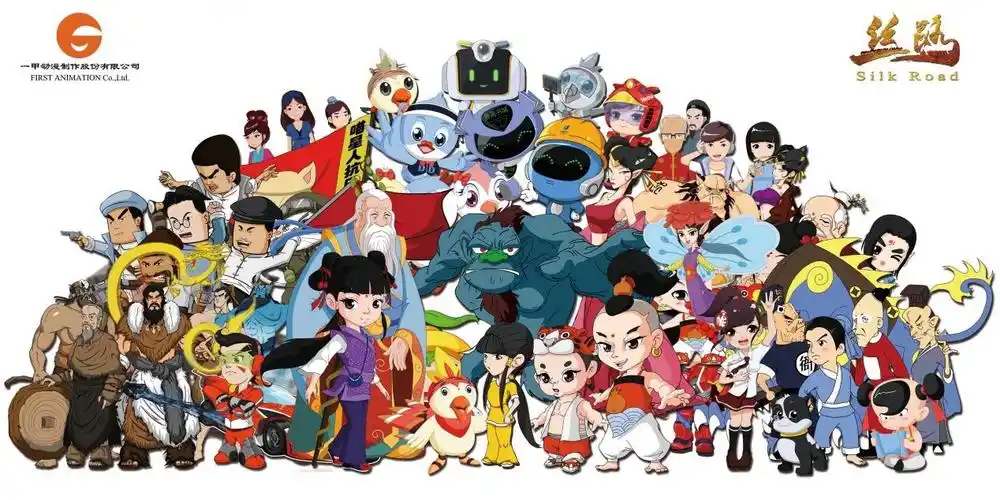 山东原创丝路动画片央视首播