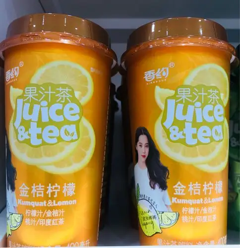 400ml香约金桔柠檬果汁茶