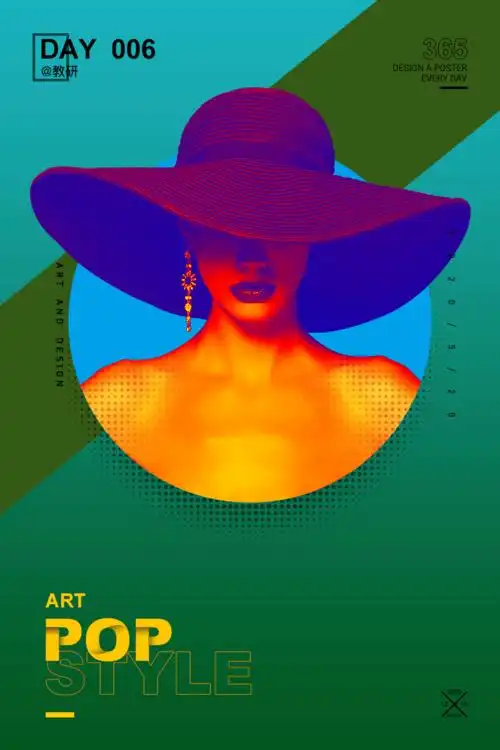 如何利用ps制作艺术海报