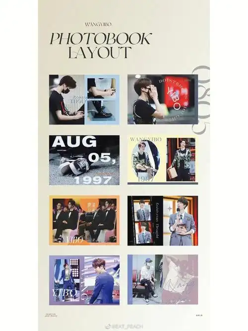 饭圈设计王一博pb内页排版