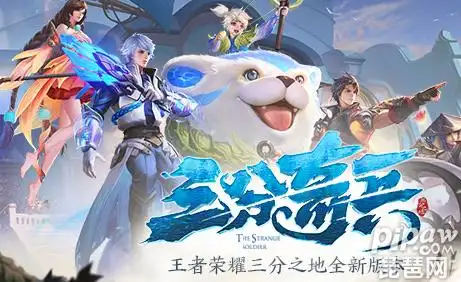 王者荣耀s20赛季几点更新完王者荣耀s20赛季停机更新时间