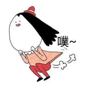 放屁基本信息拼音读音等