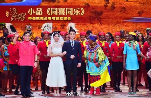 2018央视春晚小品《同喜同乐》