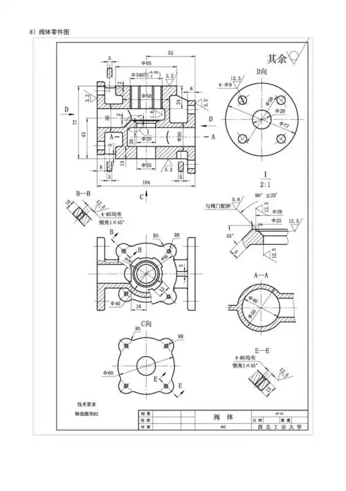 安全阀机械制图图纸