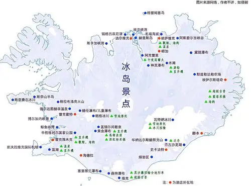 去不了月球—— 就去冰岛吧(上)
