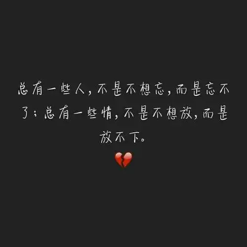 关于2020的句子说说心情(2020年伤感无奈句子说说心情) _晶羽文学网