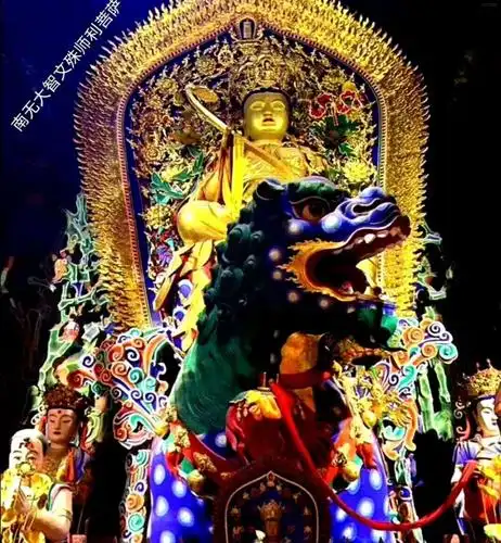 文殊菩萨骑狻猊像,是五台山最大最美的文殊菩萨像,塑像总高9.