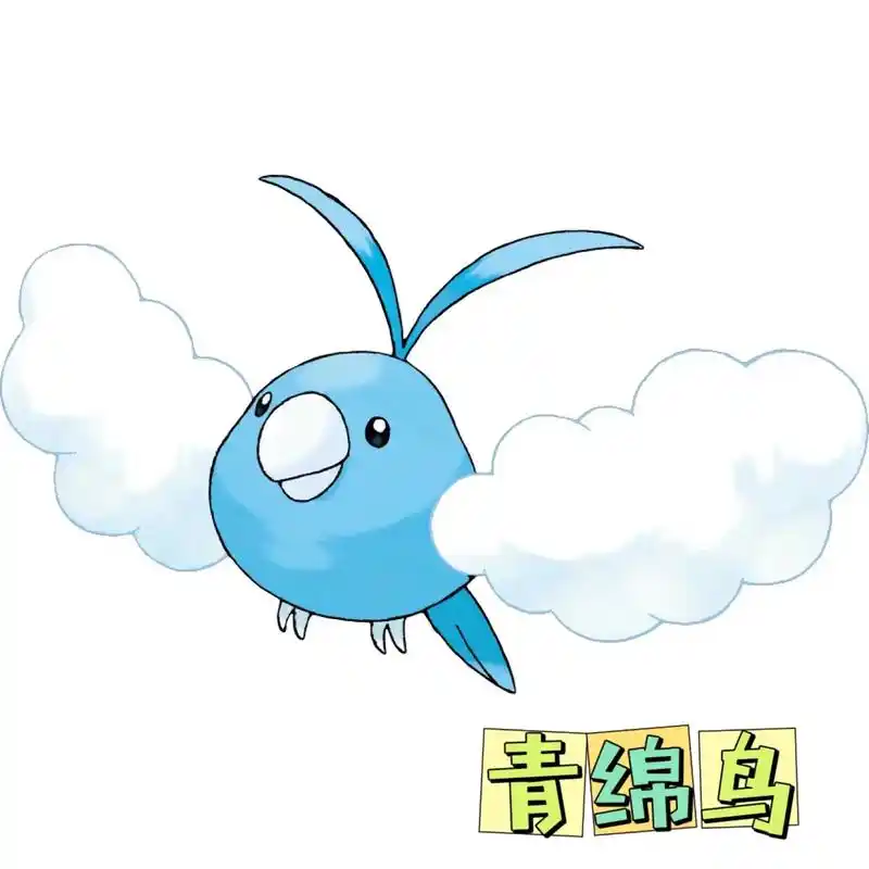 可以mega进化的宝可梦七夕青鸟进化史.属性:mega进化前 - 抖音