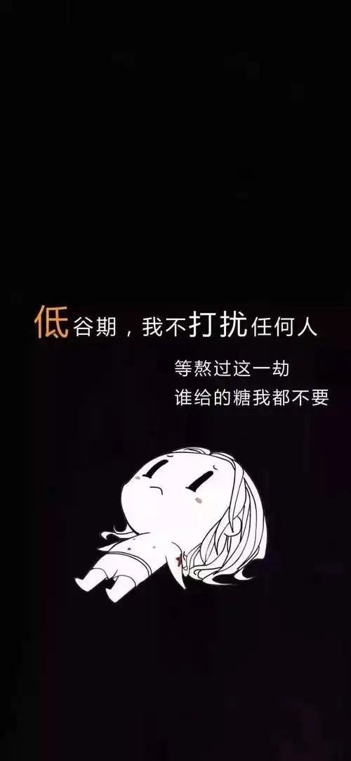 抖音带字手机壁纸高清_抖音手机锁屏壁纸推荐