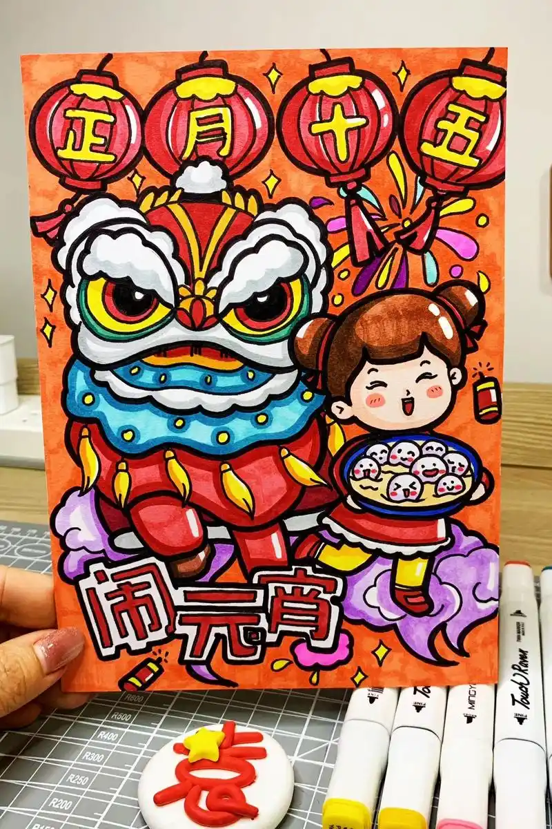 【元宵节主题画】图片版马克笔手绘附色号.#画画 #一起学画画 - 抖音