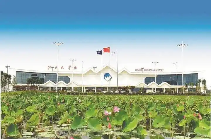 池州九华山机场改扩建项目总投资约7.51亿元!