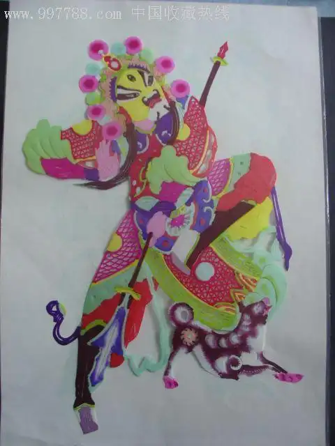 彩色《二郎神》作品尺寸高25厘米宽17厘米剪纸窗花八十年代20世纪