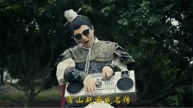 mc子龙三国版刀山火海