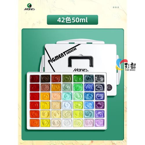 马利54色水粉颜料套装果冻水粉美术生专用全套色彩42色初学者画工具