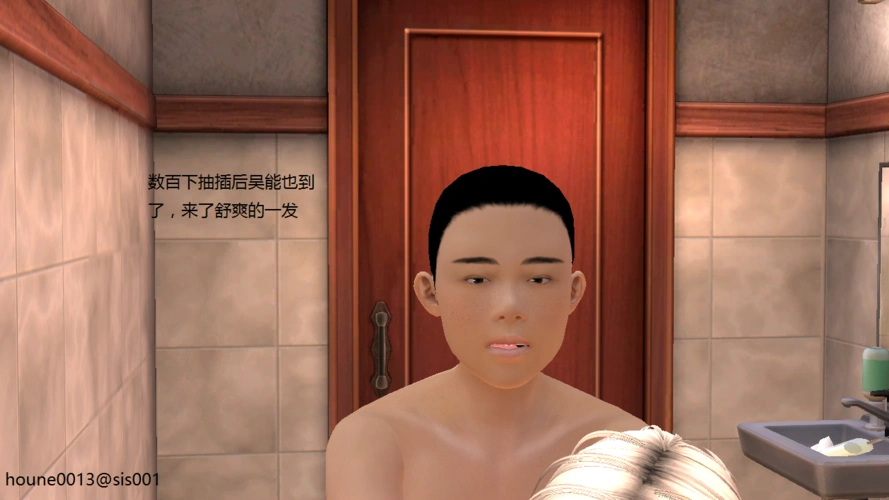 [中文彩漫][驱灵师] 第78章 black door [68p]