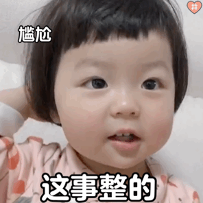 萌娃表情包丸子妹赞评论1更多所有评论你也来说些什么吧