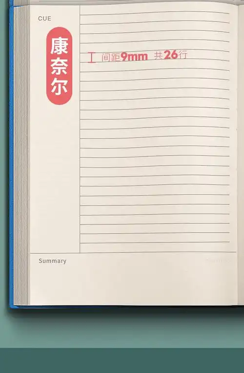 金万年a4大笔记本子400页加厚本子简约ins风大学生空白无格软皮大号