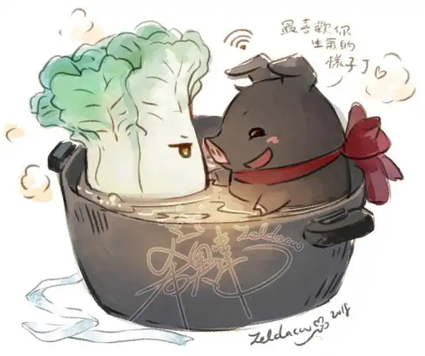 猪拱白菜情侣头像:什么叫好白菜都让猪给拱了?啥意思?