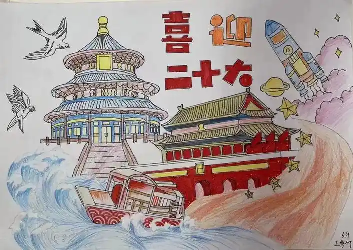 初中生"忆初心·绘梦想——喜迎二十大"绘画作品-图1