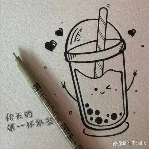 秋天的第一杯奶茶——绘画过程 奶茶在手 快乐我有 奶茶一杯 开心起飞