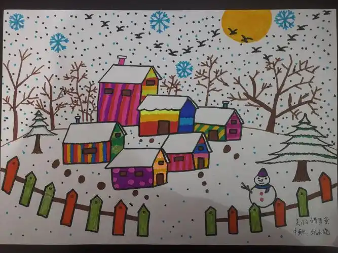 邱小妮老师的《美丽的雪景》