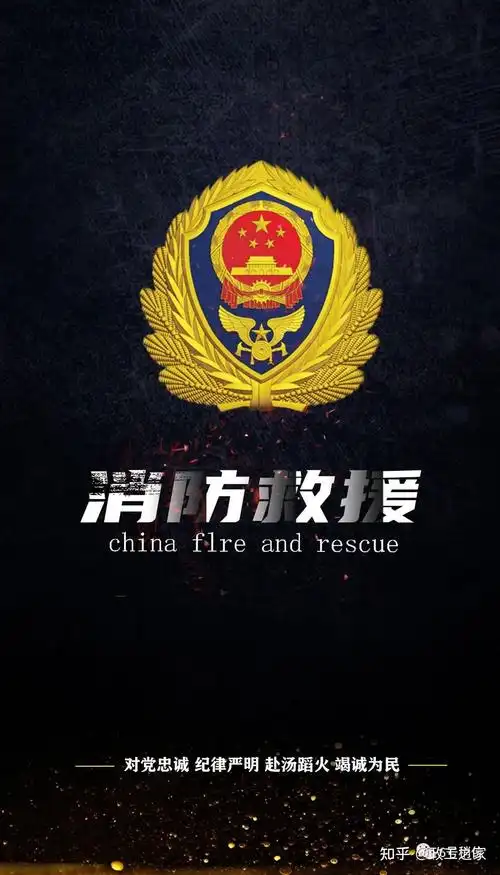 全网最火消防军旅主题壁纸,值得收藏