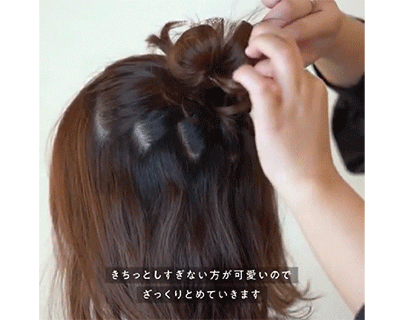 短发怎么扎简单好看5个简单编发陪你度过短发尴尬期