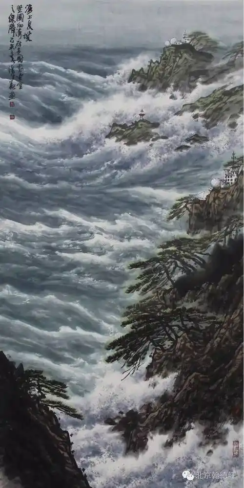 徐生华近期沿海写生作品 北京翰德轩书画艺术交流有限公司